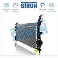 Радиатор двигателя FORD (C-MAX II, FOCUS III, KUGA II, TOURNEO CONNECT II, TRANSIT CONNECT) STRON STR0525 1441223846 1JP57 K - Изображение 2