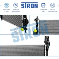 Радиатор двигателя FORD (C-MAX II, FOCUS III, KUGA II, TOURNEO CONNECT II, TRANSIT CONNECT) STRON STR0525 1441223846 1JP57 K - Изображение 4