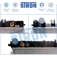 Радиатор двигателя FORD (ESCAPE I, MAVERICK II), MAZDA (TRIBUTE I) STRON STR0282 MG 3L8LW 1441223847 - Изображение 4
