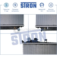 Радиатор двигателя FORD (EXPLORER IV) STRON STR0048 UY7X 1 1441223849 - Изображение 2