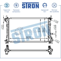 Радиатор двигателя FORD (FOCUS I) STRON H5DF9 X 1441223852 STR0524 - Изображение 3