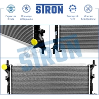 Радиатор двигателя FORD (FOCUS I) STRON H5DF9 X 1441223852 STR0524 - Изображение 4