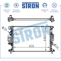 Радиатор двигателя FORD (GALAXY III, MONDEO V, S-MAX II) STRON STR0526 1441223854 9TUT NF - Изображение 3