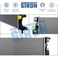 Радиатор двигателя FORD (GALAXY III, MONDEO V, S-MAX II) STRON STR0526 1441223854 9TUT NF - Изображение 4