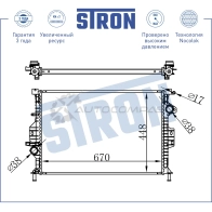 Радиатор двигателя FORD (MONDEO IV, S-MAX I), LAND ROVER (DISCOVERY SPORT I, FREELANDER II, RANGE ROVER EVOQUE I), VOLVO (S60 CROSS COUNTRY, S60 II, S80 II, V40 CROSS COUNTRY, V40 II, V60 CROSS COUNTRY, V60 I, ... STRON STR0245 1441223857 D8JT 3Z - Изображение 3