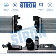 Радиатор двигателя FORD (MONDEO IV, S-MAX I), LAND ROVER (DISCOVERY SPORT I, FREELANDER II, RANGE ROVER EVOQUE I), VOLVO (S60 CROSS COUNTRY, S60 II, S80 II, V40 CROSS COUNTRY, V40 II, V60 CROSS COUNTRY, V60 I, ... STRON STR0245 1441223857 D8JT 3Z - Изображение 4