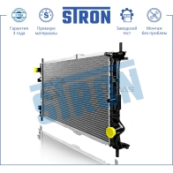 Радиатор двигателя FORD (TOURNEO CONNECT I, TRANSIT CONNECT) STRON STR0520 1441223859 MI RJ5E - Изображение 2
