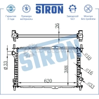 Радиатор двигателя FORD (TOURNEO CONNECT I, TRANSIT CONNECT) STRON STR0520 1441223859 MI RJ5E - Изображение 3