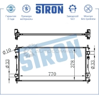 Радиатор двигателя FORD (TRANSIT) STRON 3 Y974EE 1441223861 STR0517 - Изображение 3