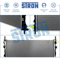 Радиатор двигателя FORD (TRANSIT) STRON 3 Y974EE 1441223861 STR0517 - Изображение 4