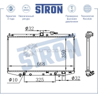 Радиатор двигателя HONDA (ACCORD VI) STRON 1441223866 STR0308 LQ 72W6 - Изображение 3