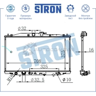Радиатор двигателя HONDA (ACCORD VII) STRON 1441223867 STR0495 7JF3H P - Изображение 3