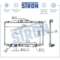 Радиатор двигателя HONDA (ACCORD VII) STRON 1441223868 GZZN Y STR0076 - Изображение 3