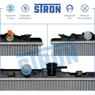 Радиатор двигателя HONDA (ACCORD VII) STRON 1441223868 GZZN Y STR0076 - Изображение 4