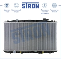 Радиатор двигателя HONDA (ACCORD VIII) STRON 1441223869 1 UZTZ STR0310