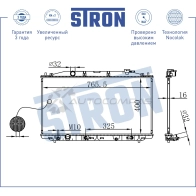 Радиатор двигателя HONDA (ACCORD VIII) STRON 1441223869 1 UZTZ STR0310 - Изображение 3
