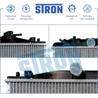 Радиатор двигателя HONDA (ACCORD VIII) STRON STR0077 1441223870 E4O9 FGY - Изображение 4
