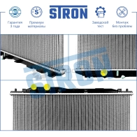 Радиатор двигателя HONDA (CIVIC VIII) STRON 1441223882 Z45 R4G STR0494 - Изображение 4