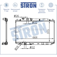 Радиатор двигателя HONDA (CIVIC VIII) STRON N4 L1O STR0311 1441223884 - Изображение 3