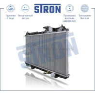 Радиатор двигателя HONDA (CR-V I) STRON STR0326 1441223885 4 TN3J - Изображение 2