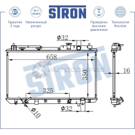 Радиатор двигателя HONDA (CR-V I) STRON STR0326 1441223885 4 TN3J - Изображение 3