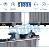 Радиатор двигателя HONDA (CR-V I) STRON STR0326 1441223885 4 TN3J - Изображение 4