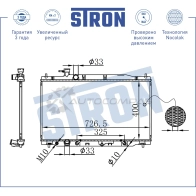 Радиатор двигателя HONDA (CR-V III) STRON D 7HAB 1441223888 STR0079 - Изображение 3