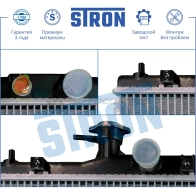 Радиатор двигателя HONDA (CR-V III) STRON D 7HAB 1441223888 STR0079 - Изображение 4
