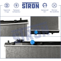 Радиатор двигателя HONDA (FIT III, JAZZ II) STRON STR0604 O DV5E 1441223891 - Изображение 3