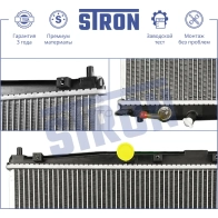 Радиатор двигателя HONDA (INSIGHT II) STRON WY3 9WXL STR0606 1441223895 - Изображение 3