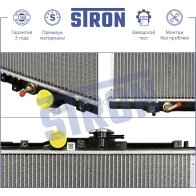 Радиатор двигателя HONDA (ODYSSEY II, SHUTTLE I) STRON 3EK 3T STR0607 1441223896 - Изображение 3