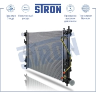 Радиатор двигателя HYUNDAI (ACCENT IV, I10 II, I20 I, SOLARIS I), KIA (RIO III) STRON STR0302 8B9S WM 1441223902 - Изображение 2