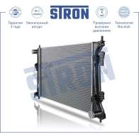Радиатор двигателя HYUNDAI (ACCENT IV, I20 I, SOLARIS I, VELOSTER I), KIA (RIO III) STRON STR0301 9NGW GV 1441223903 - Изображение 2