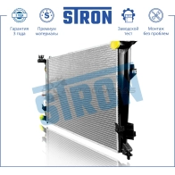 Радиатор двигателя HYUNDAI (AZERA I, GRANDEUR IV, SONATA V, SONATA VI), KIA (LOTZE, MAGENTIS II) STRON STR0455 3QIAG 1 1441223904 - Изображение 2