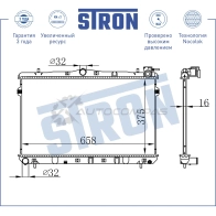 Радиатор двигателя HYUNDAI (COUPE I, ELANTRA II, LANTRA II, TIBURON I) STRON 2 BRLE STR0283 1441223908 - Изображение 3