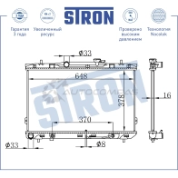 Радиатор двигателя HYUNDAI (ELANTRA III) STRON STR0220 1441223909 8 LC5G - Изображение 3
