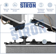 Радиатор двигателя HYUNDAI (ELANTRA III, LAVITA, MATRIX) STRON IUK4 FE8 STR0419 1441223911 - Изображение 4