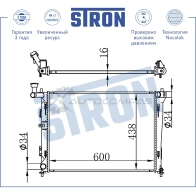 Радиатор двигателя HYUNDAI (ELANTRA IV, I30 I), KIA (CEED I, PROCEED) STRON ORQ5K4 A 1441223914 STR0218 - Изображение 3