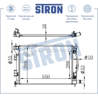 Радиатор двигателя HYUNDAI (ELANTRA V, I30 II), KIA (CEED II, CERATO III, PROCEED, SOUL I) STRON 1441223916 STR0089 BAZ02 H - Изображение 3