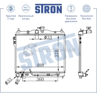 Радиатор двигателя HYUNDAI (GETZ) STRON ZF3SO U 1441223927 STR0217 - Изображение 3