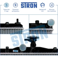 Радиатор двигателя HYUNDAI (GETZ) STRON 1441223928 D0 T3AHT STR0216 - Изображение 4