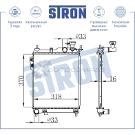 Радиатор двигателя HYUNDAI (GETZ) STRON 6A0Z1J X STR0080 1441223929 - Изображение 3