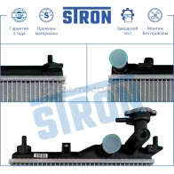 Радиатор двигателя HYUNDAI (GETZ) STRON 6A0Z1J X STR0080 1441223929 - Изображение 4