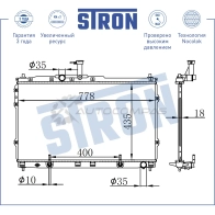 Радиатор двигателя HYUNDAI (GRAND STAREX, H-1, STAREX II, H1) STRON 1441223930 STR0091 JW0 V1 - Изображение 3