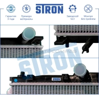 Радиатор двигателя HYUNDAI (GRAND STAREX, H-1, STAREX II, H1) STRON 1441223930 STR0091 JW0 V1 - Изображение 4