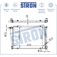 Радиатор двигателя HYUNDAI (H-1, STAREX I, H200) STRON 1441223934 ZAL MQ STR0416 - Изображение 4