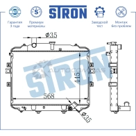 Радиатор двигателя HYUNDAI (H100 I) STRON STR0353 1441223935 OF2Q G7 - Изображение 3