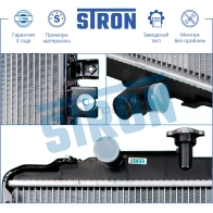 Радиатор двигателя HYUNDAI (H100 I) STRON STR0353 1441223935 OF2Q G7 - Изображение 4