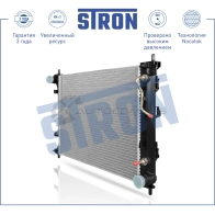 Радиатор двигателя HYUNDAI (I20 I) STRON STR0429 DY BDK86 1441223938 - Изображение 2