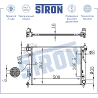 Радиатор двигателя HYUNDAI (I20 I) STRON STR0429 DY BDK86 1441223938 - Изображение 3